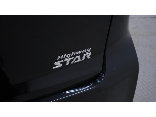 デイズ ハイウェイスター　Ｘ　禁煙車　後期　純正ナビ　フルセグＴＶ　Ｂｌｕｅｔｏｏｔｈ　Ｂカメラ　全方位モニター　スマートキー　タッチ式フルオートエアコン　純正１４インチＡＷ　衝突被害軽減ブレーキ　オートハイビーム　ＥＴＣ（72枚目）