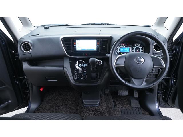 デイズルークス ハイウェイスター　Ｘ　Ｖセレクション＋セーフティＩＩ　禁煙車　純正ナビ　フルセグＴＶ　バックカメラ　全方位モニター　バックカメラ　スマートキー　後席サンシェード・サーキュレーター　衝突被害軽減ブレーキ　車線逸脱警報　踏み間違い防止　ＥＴＣ（31枚目）