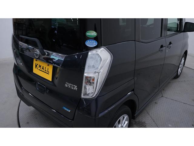 デイズルークス ハイウェイスター　Ｘ　Ｖセレクション＋セーフティＩＩ　禁煙車　純正ナビ　フルセグＴＶ　バックカメラ　全方位モニター　バックカメラ　スマートキー　後席サンシェード・サーキュレーター　衝突被害軽減ブレーキ　車線逸脱警報　踏み間違い防止　ＥＴＣ（66枚目）