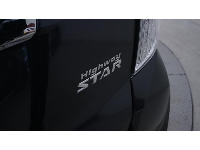 デイズルークス ハイウェイスター　Ｘ　Ｖセレクション＋セーフティＩＩ　禁煙車　純正ナビ　フルセグＴＶ　バックカメラ　全方位モニター　バックカメラ　スマートキー　後席サンシェード・サーキュレーター　衝突被害軽減ブレーキ　車線逸脱警報　踏み間違い防止　ＥＴＣ（68枚目）