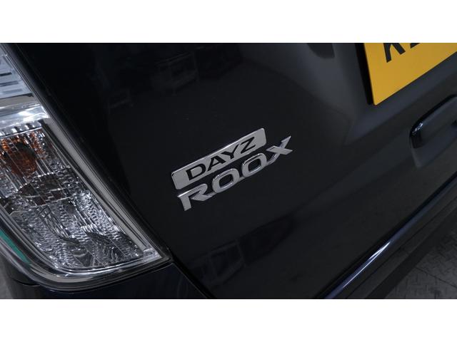 デイズルークス ハイウェイスター　Ｘ　Ｖセレクション＋セーフティＩＩ　禁煙車　純正ナビ　フルセグＴＶ　バックカメラ　全方位モニター　バックカメラ　スマートキー　後席サンシェード・サーキュレーター　衝突被害軽減ブレーキ　車線逸脱警報　踏み間違い防止　ＥＴＣ（71枚目）