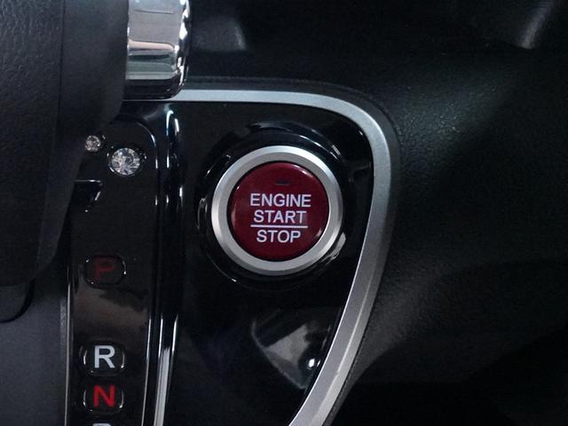 Ｎ－ＢＯＸ＋カスタム Ｇ・ターボＡパッケージ　禁煙車　あんしんパッケージ　純正メモリーナビ　フルセグＴＶ　Ｂｌｕｅｔｏｏｔｈ　ＣＤ／ＤＶＤ　バックカメラ　両側パワースライドドア　スマートキー　プッシュスタート　ベンチシート　アームレスト　ＥＴＣ（13枚目）