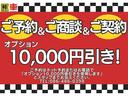 Ｇ　禁煙車　フル装備　Ｗエアバック　スマートキー　社外ナビ　ＣＶＴ　シートリフター　ＡＢＳ　　ベンチシート　フルフラットシート　ＣＤ　ＴＶ　盗難防止システム　衝突安全ボディ(5枚目)