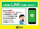 人気アプリ「LINE」に対応しています!些細な事でもお問合せください!!IDは「@k398mall」です!!@をお忘れなく!在庫状況、下取り査定や買取査定も24時間受付中!!お気軽にどうぞ!!
