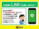 人気アプリ「LINE」に対応しています!些細な事でもお問合せください!!IDは「@k398mall」です!!@をお忘れなく!在庫状況、下取り査定や買取査定も24時間受付中!!お気軽にどうぞ!!