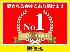 本車両は禁煙車です！！認定条件は「たばこ臭なし」「灰皿使用なし」「焦げ跡なし」です！！※非喫煙者が確認しておりますが個人差があります。あらかじめご了承ください。 4