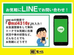 人気アプリ「ＬＩＮＥ」に対応しています！些細な事でもお問合せください！！ＩＤは「＠ｋ３９８ｍａｌｌ」です！！＠をお忘れなく！在庫状況、下取り査定や買取査定も２４時間受付中！！お気軽にどうぞ！！ 5