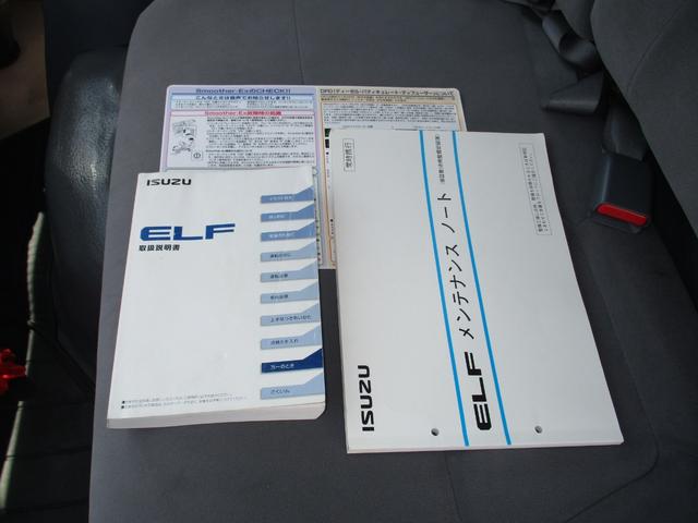 エルフトラック フルフラットロー　２ｔ積　平ボディ　オートマ　キーレス　集中ドアロック　全低床（35枚目）