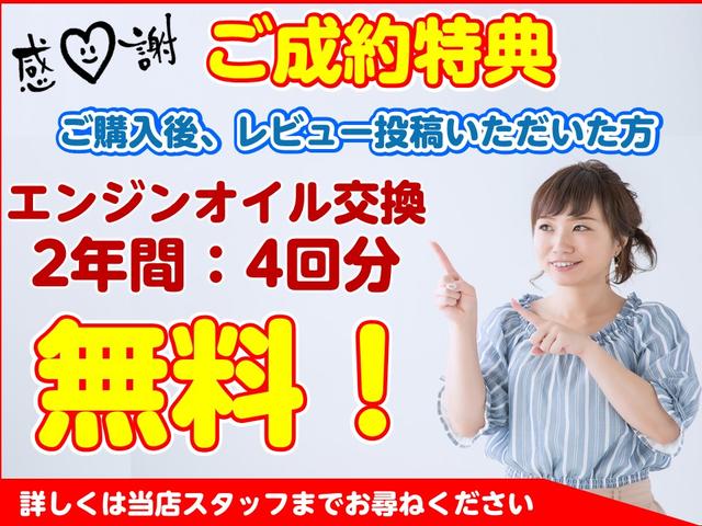 シエンタ Ｇ　衝突軽減ブレーキ　純正ＳＤナビ　バックカメラ　Ｂｌｕｅｔｏｏｔｈ　フルセグ　ＥＴＣ　両側パワースライドドア　スマートキー　プッシュスタート　アイドルストップ（68枚目）