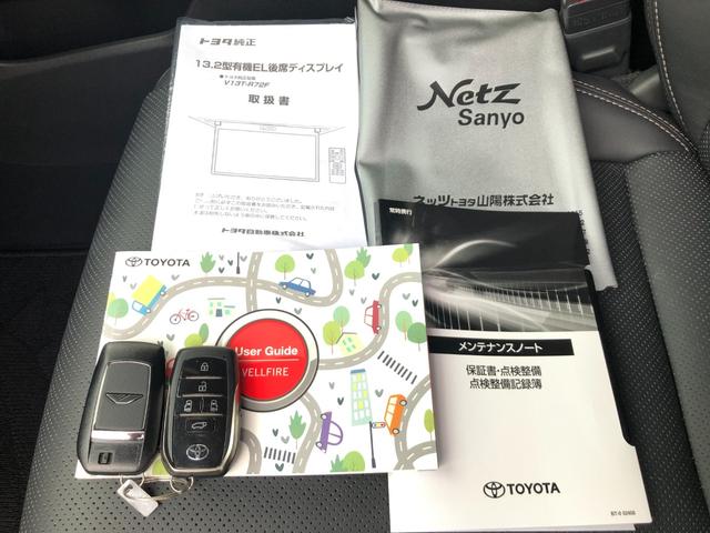 ヴェルファイアハイブリッド Z プレミア ワンオーナー 衝突軽減ブレーキ コネクトナビ デジタルインナーミラー ITSコネクト ユニバーサルステップ 左右独立ムーンルーフ 後席モニター HDMI HUD 置くだけ充電 BSM ETC(7枚目)