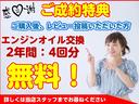 ベースグレード　４段クレーン車　タイヤ前後新品　ＥＴＣ　エンジン型式６Ｍ６０型　２４０ＰＳ　過給機ＴＤ０６－９型　リモコン　バックモニター（61枚目）