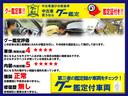 中古車ですので、キズ一つ無いということはありませんが、こちらのお車は【外装：４★　内装：５★　修復歴無し】と大変高い評価をいただきました！