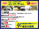中古車ですので、キズ一つ無いということはありませんが、こちらのお車は【外装：４★　内装：４★　修復歴無し】と高い評価をいただきました！