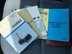 【整備記録簿】過去の整備記録が残っていますので、どのような整備がされていたのかも分かり安心です 4