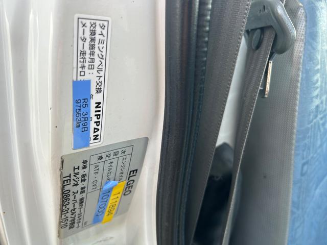 ミニキャブトラック （10枚目）