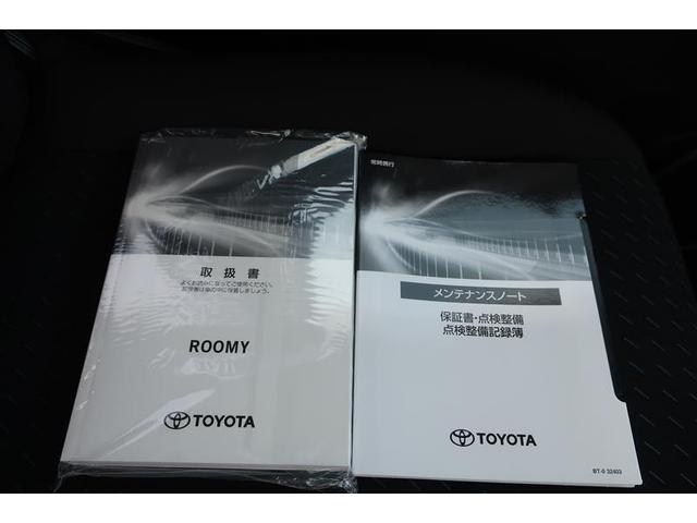 ルーミー カスタムＧ　フルセグ　バックカメラ　衝突被害軽減システム　ドラレコ　両側電動スライド　ＬＥＤヘッドランプ　ワンオーナー　アイドリングストップ（28枚目）