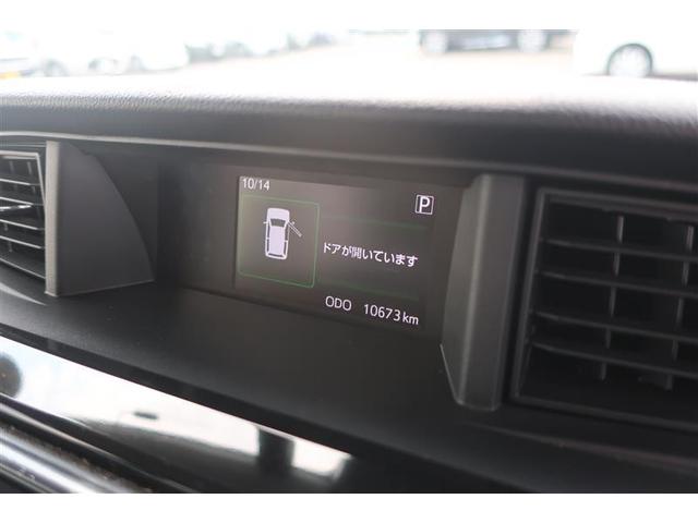 ルーミー カスタムＧ　フルセグ　バックカメラ　衝突被害軽減システム　ドラレコ　両側電動スライド　ＬＥＤヘッドランプ　ワンオーナー　アイドリングストップ（29枚目）