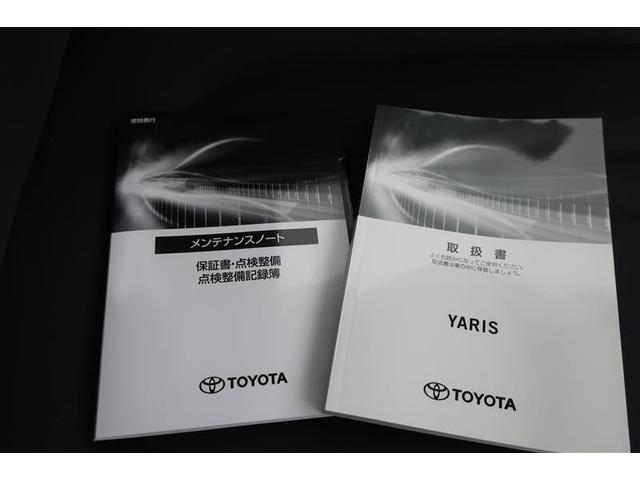 ヤリス Ｘ　メモリーナビ　バックカメラ　衝突被害軽減システム　ＥＴＣ　ドラレコ　ワンオーナー（28枚目）
