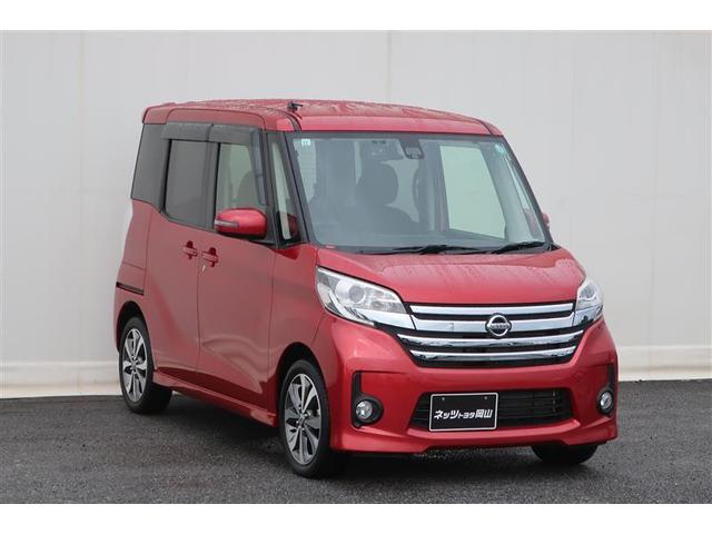 デイズルークス ハイウェイスター X Gパッケージ フルセグ メモリーナビ DVD再生 バックカメラ 衝突被害軽減システム ドラレコ 両側電動スライド HIDヘッドライト アイドリングストップ(2枚目)