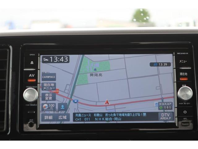 デイズルークス ハイウェイスター X Gパッケージ フルセグ メモリーナビ DVD再生 バックカメラ 衝突被害軽減システム ドラレコ 両側電動スライド HIDヘッドライト アイドリングストップ(10枚目)