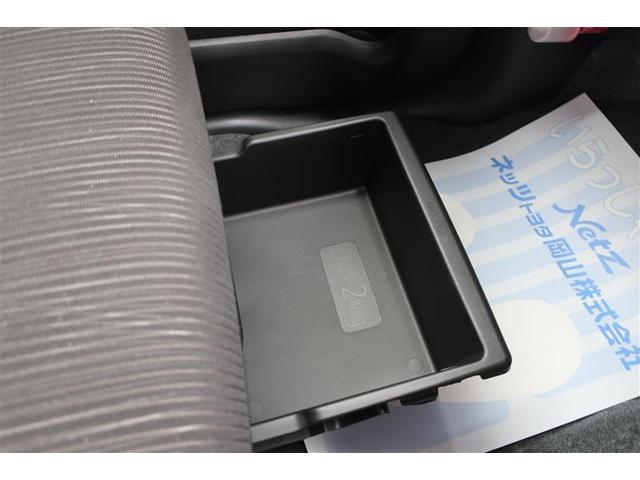 デイズルークス ハイウェイスター X Gパッケージ フルセグ メモリーナビ DVD再生 バックカメラ 衝突被害軽減システム ドラレコ 両側電動スライド HIDヘッドライト アイドリングストップ(23枚目)