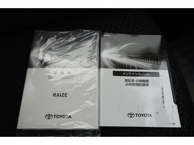 ライズ Ｇ　フルセグ　メモリーナビ　ＤＶＤ再生　バックカメラ　衝突被害軽減システム　ＥＴＣ　ドラレコ　ＬＥＤヘッドランプ　ワンオーナー　アイドリングストップ（28枚目）