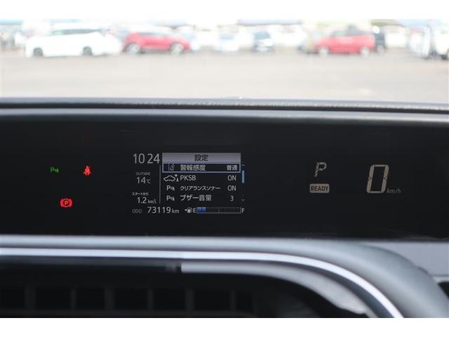 アクア Ｓスタイルブラック　フルセグ　メモリーナビ　ＤＶＤ再生　バックカメラ　衝突被害軽減システム　ＥＴＣ　ドラレコ　ＬＥＤヘッドランプ（9枚目）