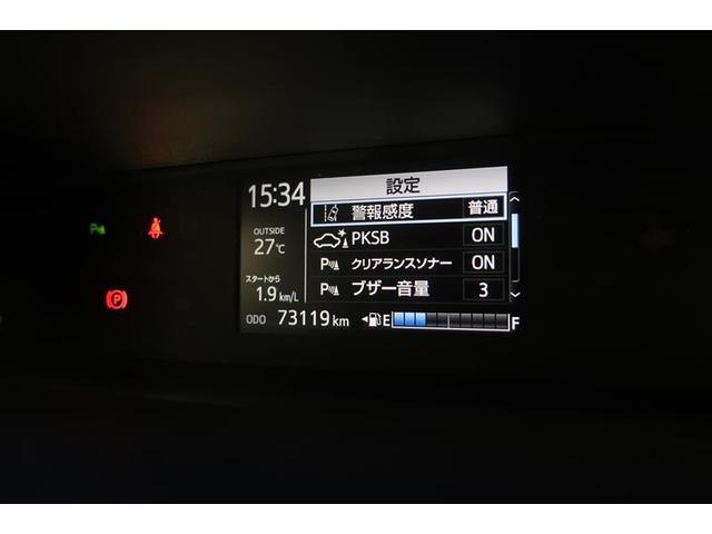 アクア Ｓスタイルブラック　フルセグ　メモリーナビ　ＤＶＤ再生　バックカメラ　衝突被害軽減システム　ＥＴＣ　ドラレコ　ＬＥＤヘッドランプ（31枚目）