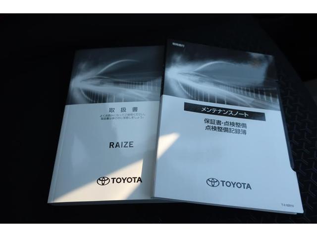 ライズ Ｚ　フルセグ　バックカメラ　衝突被害軽減システム　ドラレコ　ＬＥＤヘッドランプ　ワンオーナー　アイドリングストップ（27枚目）
