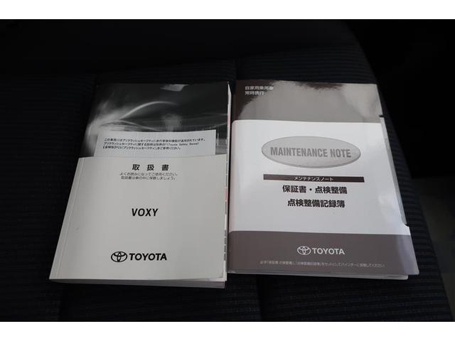 ヴォクシー ＺＳ　サイドリフトアップチ　フルセグ　メモリーナビ　ＤＶＤ再生　後席モニター　バックカメラ　衝突被害軽減システム　両側電動スライド　ＬＥＤヘッドランプ　乗車定員７人　３列シート　ワンオーナー　アイドリングストップ（34枚目）