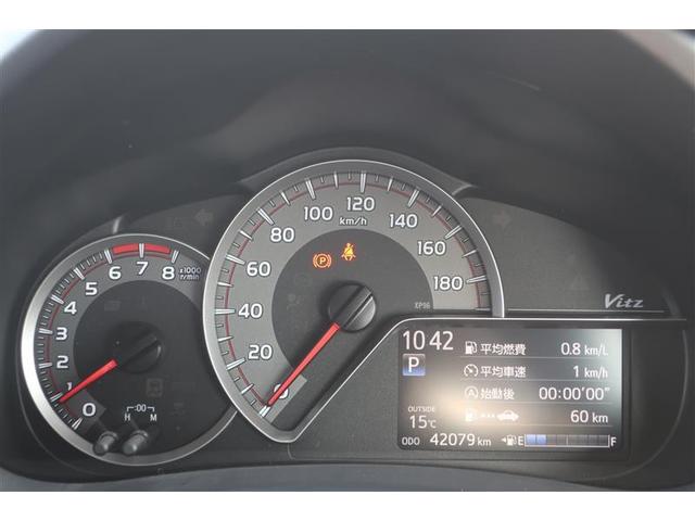 ヴィッツ ジュエラ ワンセグ メモリーナビ バックカメラ ワンオーナー アイドリングストップ(9枚目)