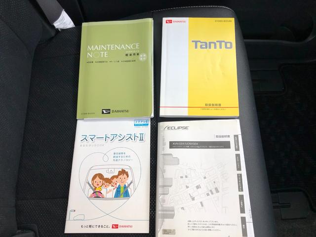 取扱説明書・保証書(メンテナンスノート)揃っております!