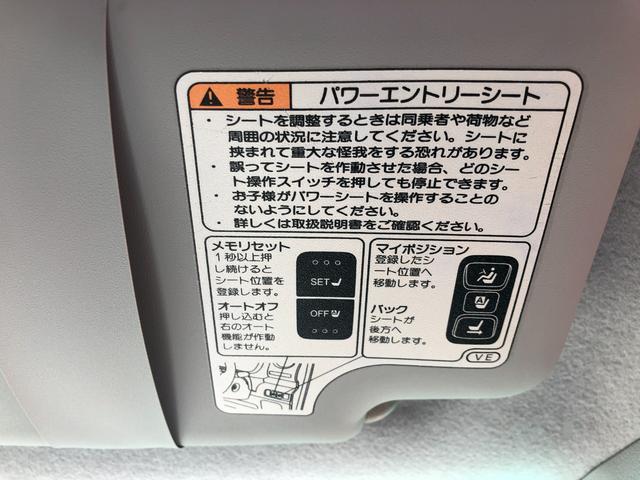 ムーヴコンテ カスタム　ＲＳ　ターボ　ワンオーナー　車検整備付　キーレスエントリー　ベンチシート　ＣＤチューナー　記録簿あり　自社買取車　２ＷＤ　ＣＶＴ　ＨＩＤヘッドライト　電動格納ドアミラー（41枚目）