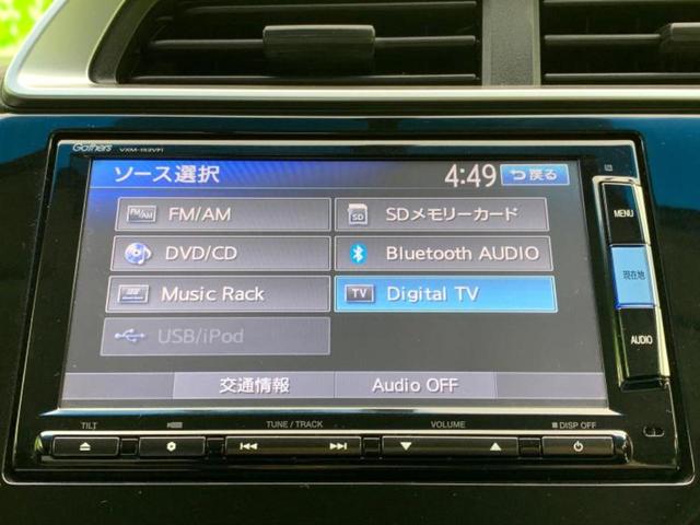 フィットハイブリッド ハイブリッド・Ｆパッケージ　保証書／純正　ＳＤナビ／Ｂｌｕｅｔｏｏｔｈ接続／ＥＴＣ／ＥＢＤ付ＡＢＳ／横滑り防止装置／アイドリングストップ／バックモニター／フルセグＴＶ／ＤＶＤ／禁煙車／エアバッグ　運転席／エアバッグ　助手席（11枚目）