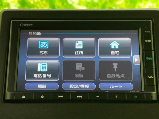 Ｎ－ＢＯＸカスタム Ｌスタイルプラスブラック　保証書／純正　ＳＤナビ／ホンダセンシング／両側電動スライドドア／シートヒーター　前席／車線逸脱防止支援システム／ドライブレコーダー　前後／ヘッドランプ　ＬＥＤ／Ｂｌｕｅｔｏｏｔｈ接続／ＥＴＣ　禁煙車（9枚目）