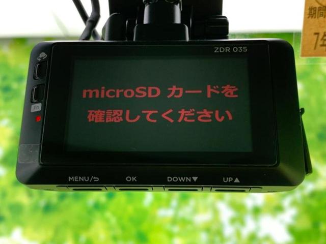 ワゴンＲスマイル ハイブリッドＳ　保証書／純正　９インチ　ＳＤナビ／衝突安全装置／両側電動スライドドア／シートヒーター／車線逸脱防止支援システム／パーキングアシスト　バックガイド／ヘッドランプ　ＬＥＤ／ＥＢＤ付ＡＢＳ　レーンアシスト（33枚目）