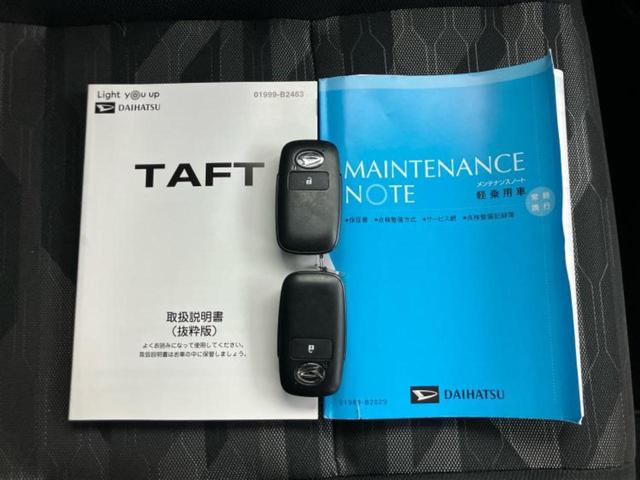 タフト Ｇターボ　新品タイヤ／サンルーフ／保証書／純正　９インチ　メモリーナビ／スマートアシスト（トヨタ・ダイハツ）／シートヒーター　前席／車線逸脱防止支援システム／ドライブレコーダー　純正／ヘッドランプ　ＬＥＤ（39枚目）