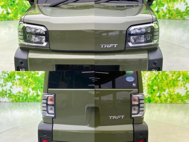 タフト Ｇターボ　新品タイヤ／サンルーフ／保証書／純正　９インチ　メモリーナビ／スマートアシスト（トヨタ・ダイハツ）／シートヒーター　前席／車線逸脱防止支援システム／ドライブレコーダー　純正／ヘッドランプ　ＬＥＤ（57枚目）