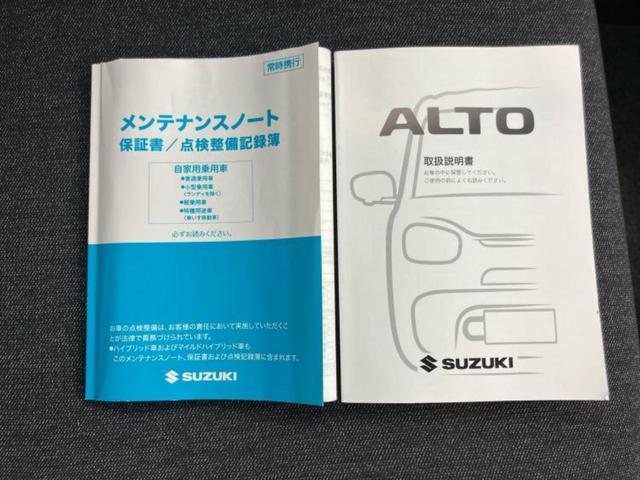アルト Ｌ　保証書／衝突安全装置／シートヒーター　運転席／ＥＢＤ付ＡＢＳ／横滑り防止装置／禁煙車／エアバッグ　運転席／エアバッグ　助手席／エアバッグ　サイド／オートライト／ワンオーナー／マニュアルエアコン（30枚目）