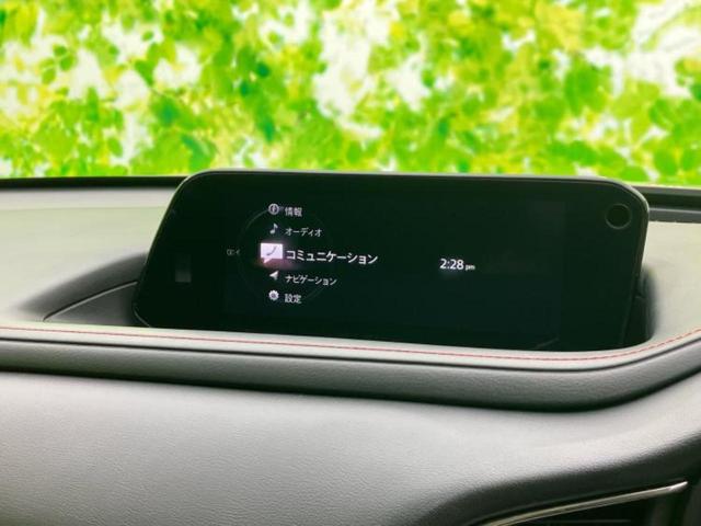 ＣＸ－３０ ＸＤブラックトーンエディション　保証書／純正　１０インチ　ＳＤナビ／アイアクティブセンス（マツダ）／全方位モニター／車線逸脱防止支援システム／電動バックドア／ヘッドランプ　ＨＩＤ／Ｂｌｕｅｔｏｏｔｈ接続／ＥＴＣ／ＥＢＤ付ＡＢＳ（12枚目）