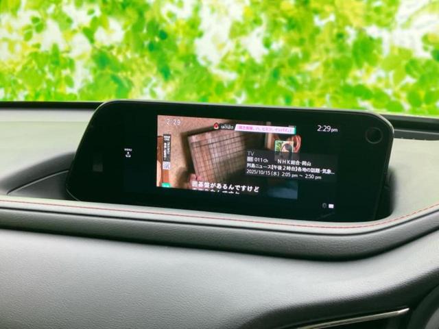 ＣＸ－３０ ＸＤブラックトーンエディション　保証書／純正　１０インチ　ＳＤナビ／アイアクティブセンス（マツダ）／全方位モニター／車線逸脱防止支援システム／電動バックドア／ヘッドランプ　ＨＩＤ／Ｂｌｕｅｔｏｏｔｈ接続／ＥＴＣ／ＥＢＤ付ＡＢＳ（13枚目）