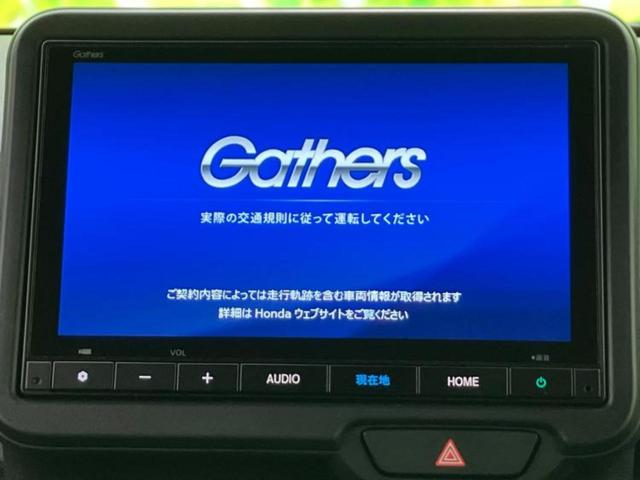 Ｎ－ＢＯＸカスタム ターボコーディネートスタイルモノトーン　保証書／純正　８インチ　ＳＤナビ／ホンダセンシング／両側電動スライドドア／シートヒーター　前席／車線逸脱防止支援システム／ドライブレコーダー　前後／ヘッドランプ　ＬＥＤ／ＵＳＢジャック　ターボ　禁煙車（9枚目）