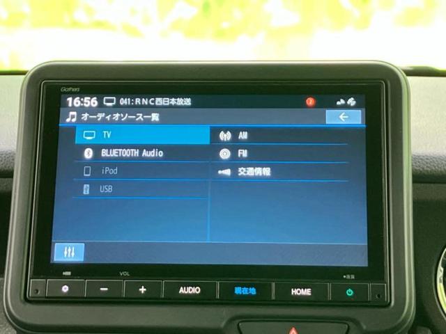 Ｎ－ＢＯＸカスタム ターボコーディネートスタイルモノトーン　保証書／純正　８インチ　ＳＤナビ／ホンダセンシング／両側電動スライドドア／シートヒーター　前席／車線逸脱防止支援システム／ドライブレコーダー　前後／ヘッドランプ　ＬＥＤ／ＵＳＢジャック　ターボ　禁煙車（11枚目）