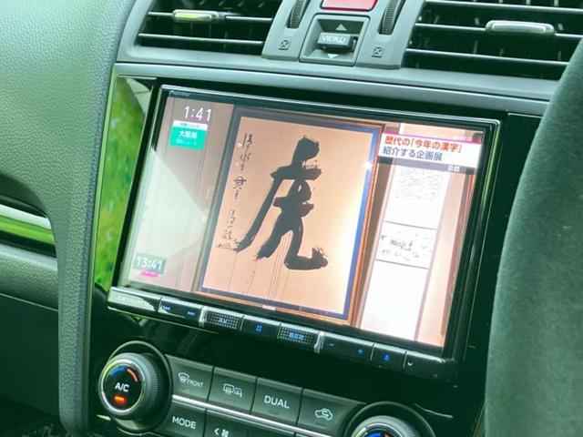 WRX S4 4WD STIスポーツシャープ 純正エアロ/保証書/社外 8インチ SDナビ/アイサイト/シートヒーター 前席/車線逸脱防止支援システム/シート ハーフレザー/ドライブレコーダー 純正/ヘッドランプ LED/USBジャック 4WD(13枚目)