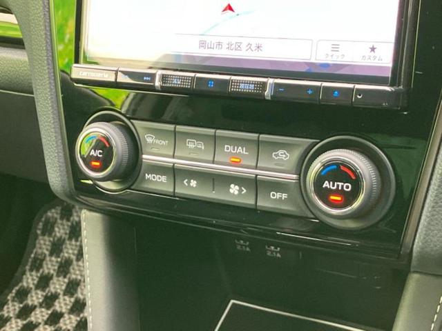 WRX S4 4WD STIスポーツシャープ 純正エアロ/保証書/社外 8インチ SDナビ/アイサイト/シートヒーター 前席/車線逸脱防止支援システム/シート ハーフレザー/ドライブレコーダー 純正/ヘッドランプ LED/USBジャック 4WD(34枚目)