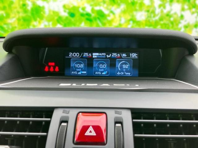 WRX S4 4WD STIスポーツシャープ 純正エアロ/保証書/社外 8インチ SDナビ/アイサイト/シートヒーター 前席/車線逸脱防止支援システム/シート ハーフレザー/ドライブレコーダー 純正/ヘッドランプ LED/USBジャック 4WD(41枚目)