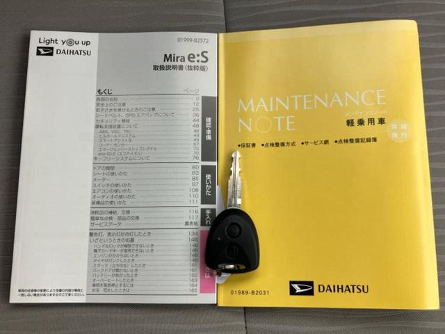 ミライース L 新品タイヤ/保証書/EBD付ABS/アイドリングストップ/禁煙車/パワーウインドウ/キーレスエントリー/パワーステアリング/オートライト/マニュアルエアコン/取扱説明書/セキュリティアラーム(28枚目)