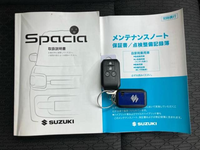 スペーシアカスタム ハイブリッドXS 新品タイヤ/保証書/社外 SDナビ/セーフティサポート(スズキ)/両側電動スライドドア/シートヒーター 運転席/全方位モニター用カメラ/車線逸脱防止支援システム/シート ハーフレザー 全周囲カメラ(39枚目)