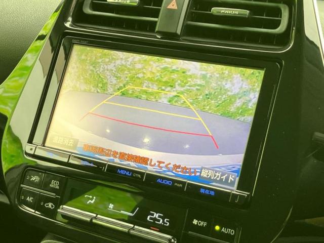 プリウス Aツーリングセレクション 新品タイヤ/保証書/純正 9インチ SDナビ/トヨタセーフティセンス/シートヒーター 前席/車線逸脱防止支援システム/シート 合皮/パーキングアシスト 自動操舵/ヘッドランプ LED バックカメラ(10枚目)