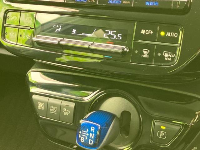 プリウス Aツーリングセレクション 新品タイヤ/保証書/純正 9インチ SDナビ/トヨタセーフティセンス/シートヒーター 前席/車線逸脱防止支援システム/シート 合皮/パーキングアシスト 自動操舵/ヘッドランプ LED バックカメラ(32枚目)